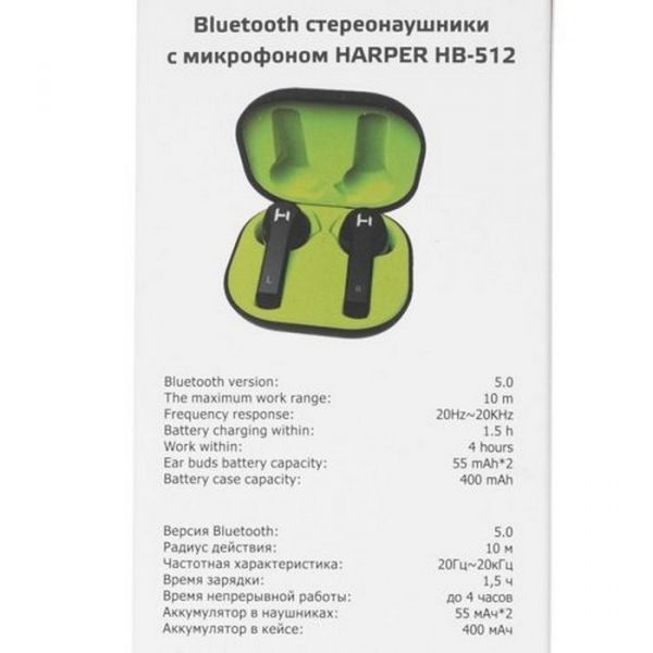 Bluetooth-гарнитура Harper HB-512 Черный