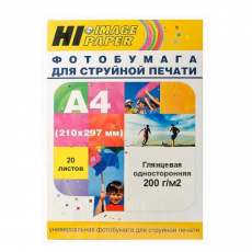 Фотобумага Hi-Image Paper A20280 A4, 200 г/м2, 20 л., покрытие - глянцевое