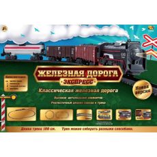 Железная дорога ABTOYS Экспресс C-00350 электромеханический